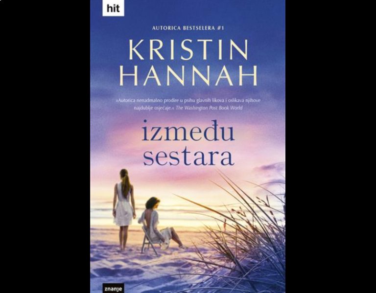 Između sestara